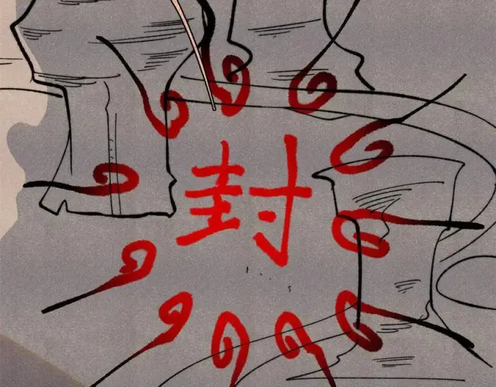 《万古最强宗》434 成熟的宗主，会自我攻略图134