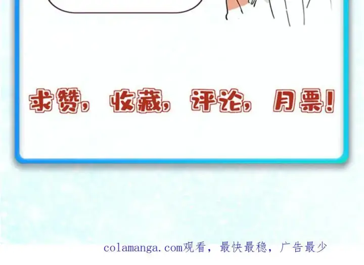 《万古最强宗》434 成熟的宗主，会自我攻略图175