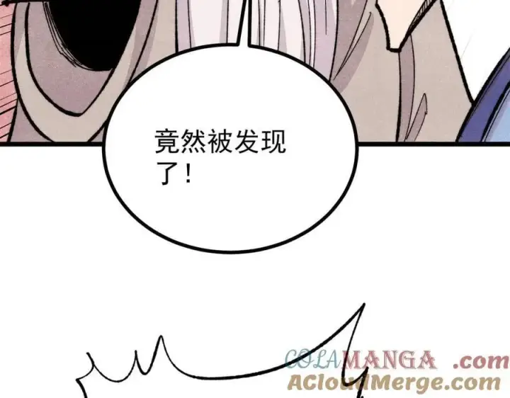 《万古最强宗》434 成熟的宗主，会自我攻略图25