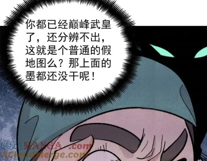 《万古最强宗》434 成熟的宗主，会自我攻略图77