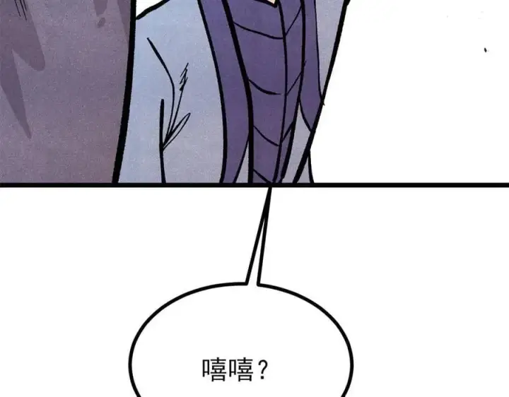《万古最强宗》435 这个变态，我好像见过图155