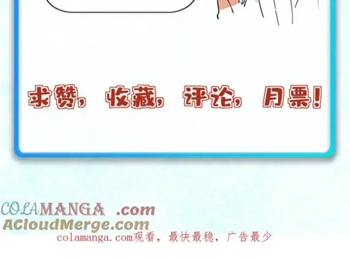 《万古最强宗》435 这个变态，我好像见过图165