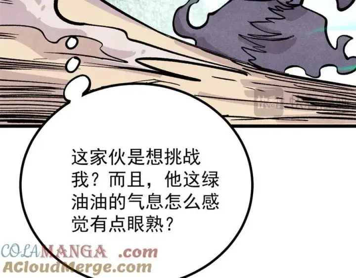 《万古最强宗》435 这个变态，我好像见过图45