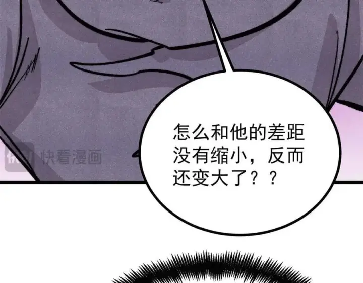 《万古最强宗》435 这个变态，我好像见过图78
