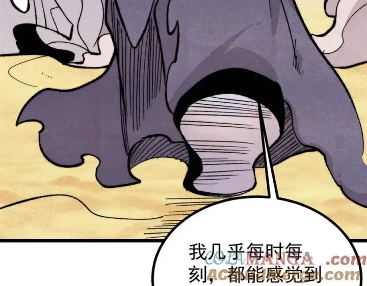 《万古最强宗》435 这个变态，我好像见过图9