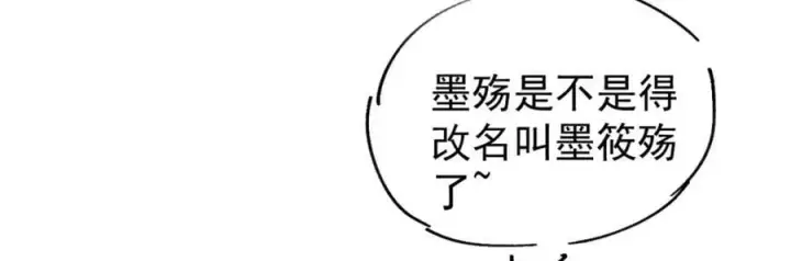 《万古最强宗》295 辈分不能乱图188