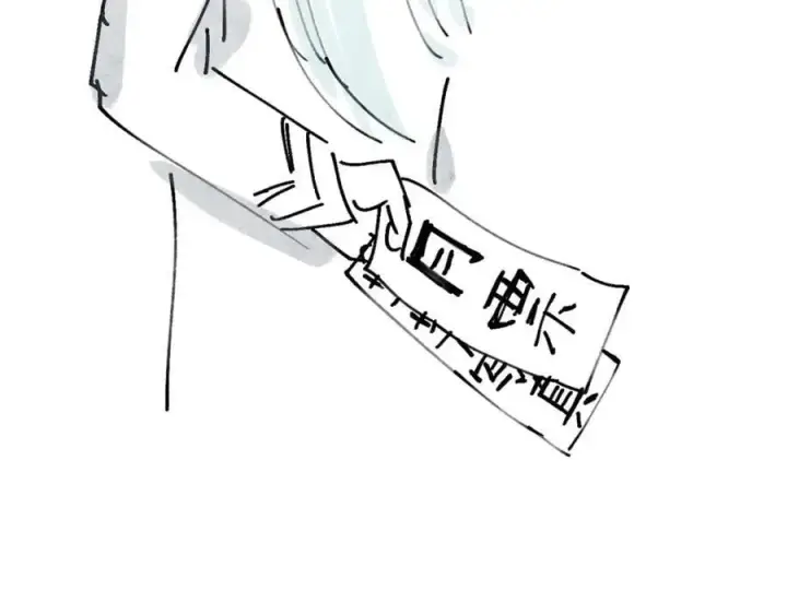 《万古最强宗》295 辈分不能乱图190