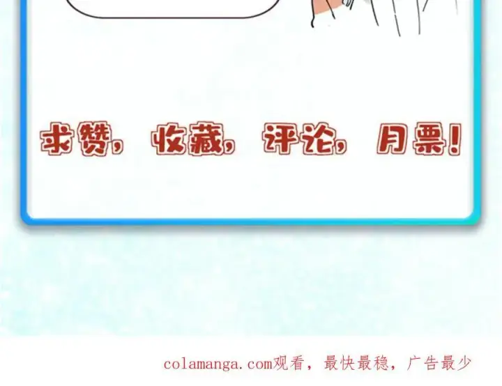 《万古最强宗》295 辈分不能乱图194