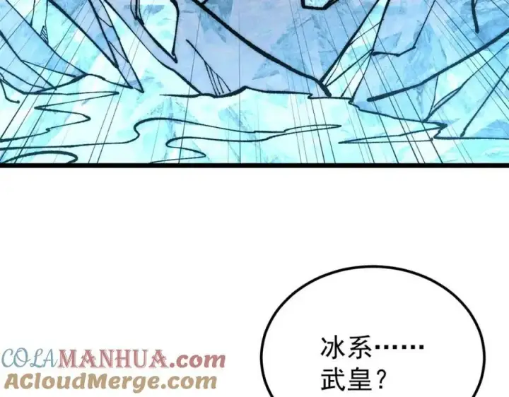 《万古最强宗》296 老师难当啊图121