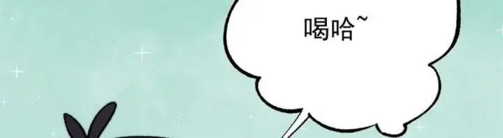 《万古最强宗》296 老师难当啊图46