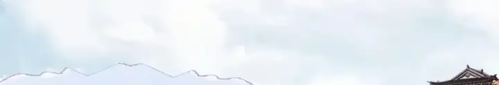 《万古最强宗》296 老师难当啊图67