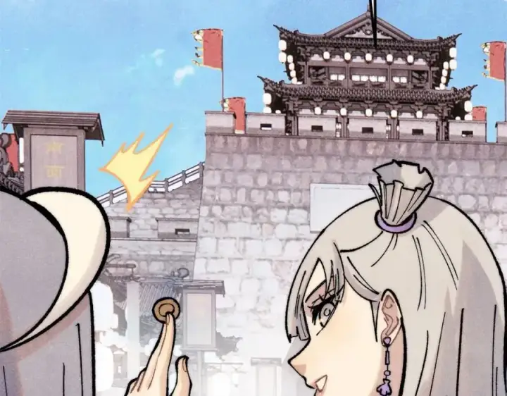 《万古最强宗》296 老师难当啊图83