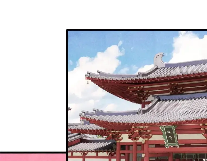 《万古最强宗》296 老师难当啊图87