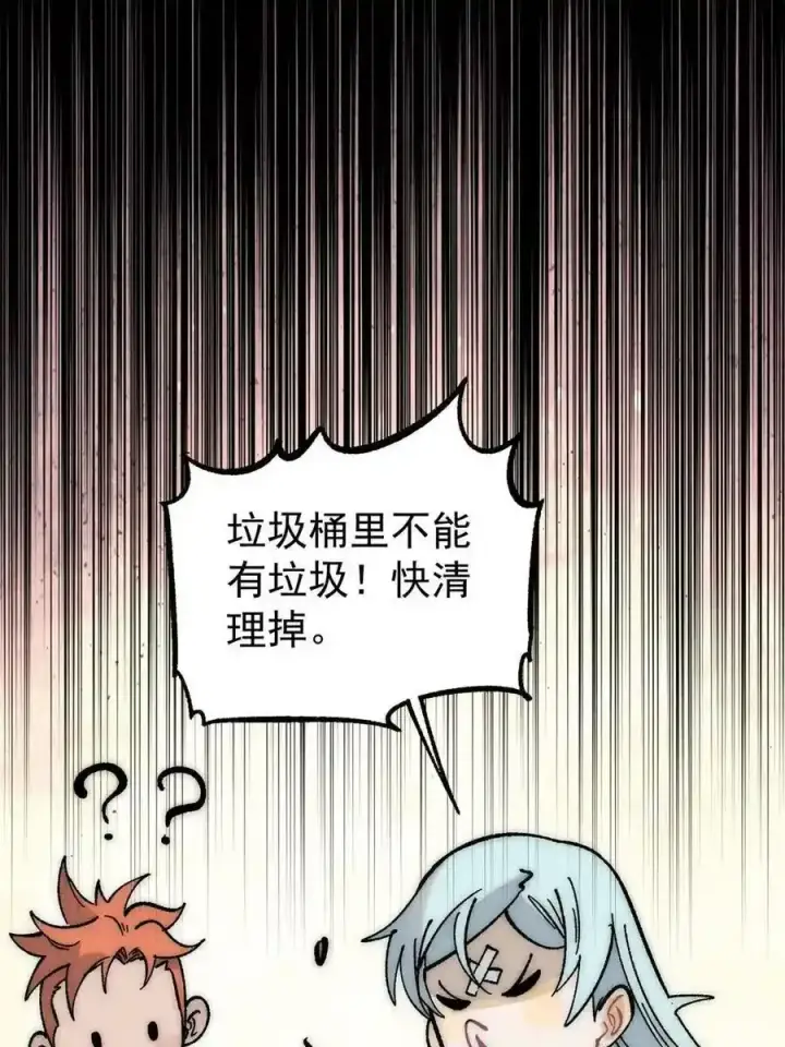 《万古最强宗》220 美女宫主来拜访图12