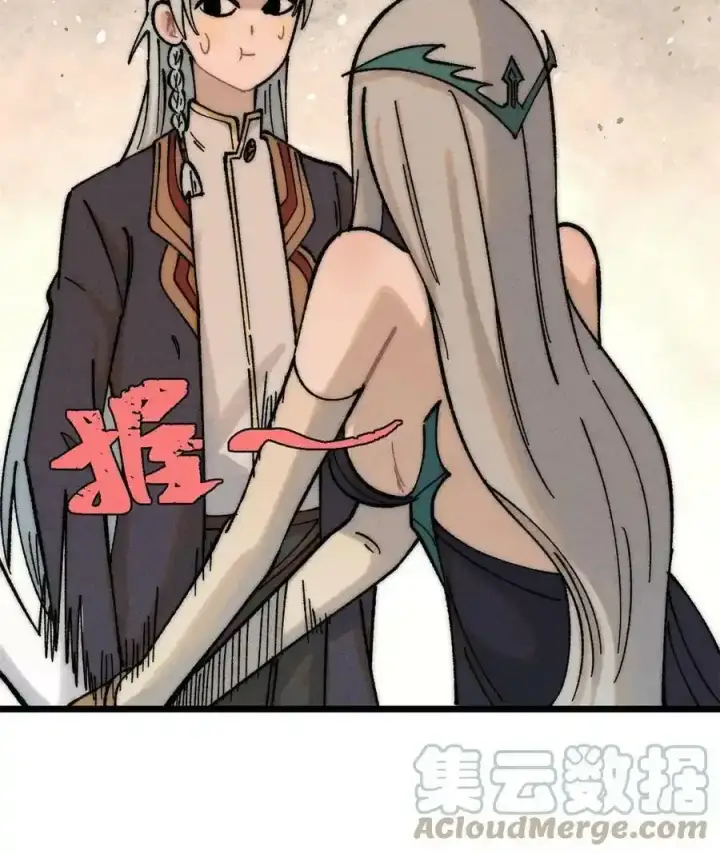 《万古最强宗》220 美女宫主来拜访图40