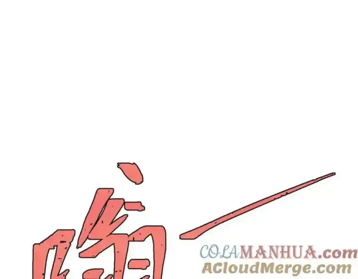 《万古最强宗》280 夜星辰，出列图105