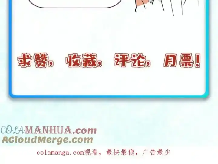 《万古最强宗》280 夜星辰，出列图193