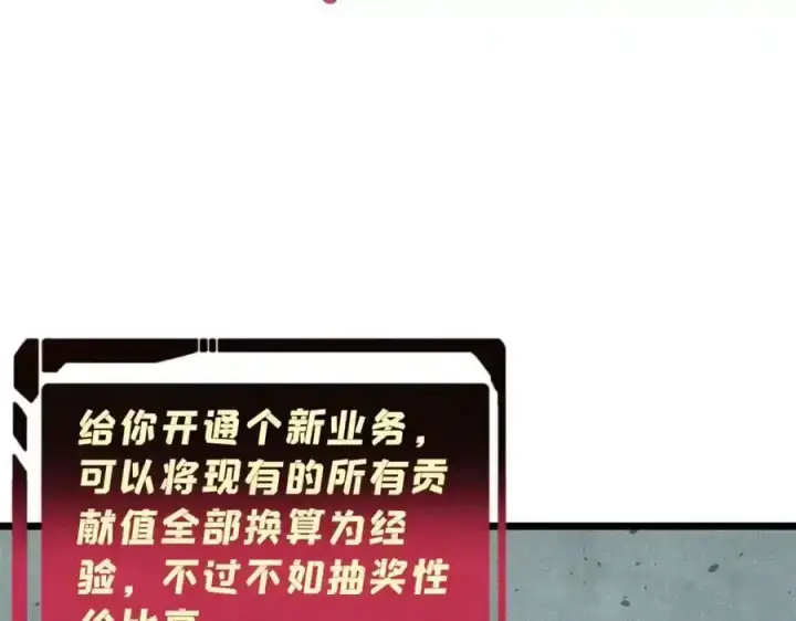 《万古最强宗》297 追回芊芊图102