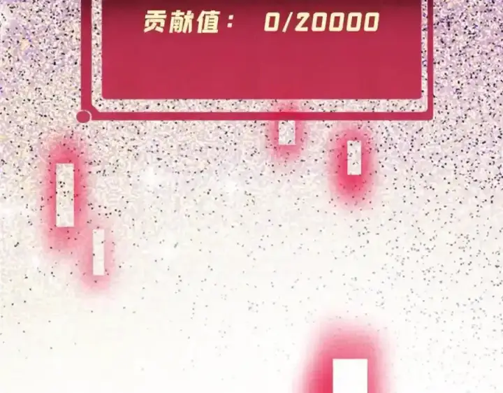 《万古最强宗》297 追回芊芊图108