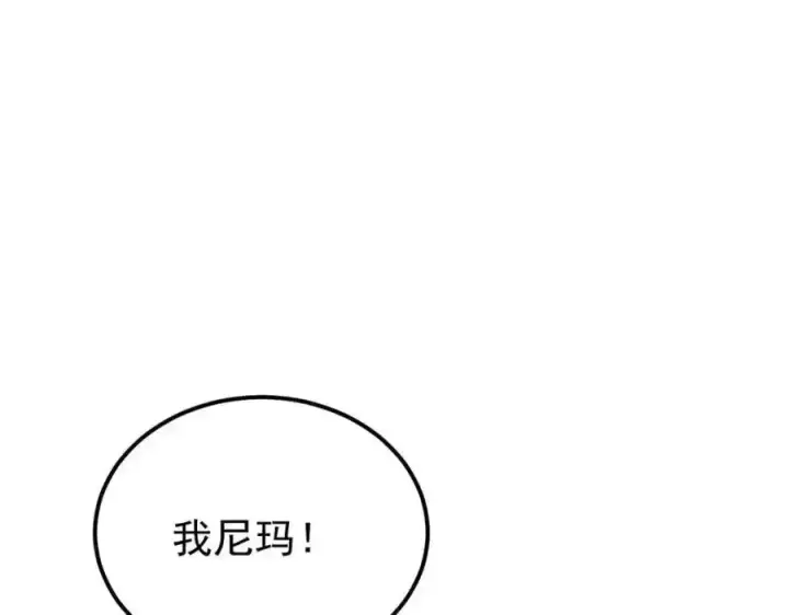 《万古最强宗》297 追回芊芊图15