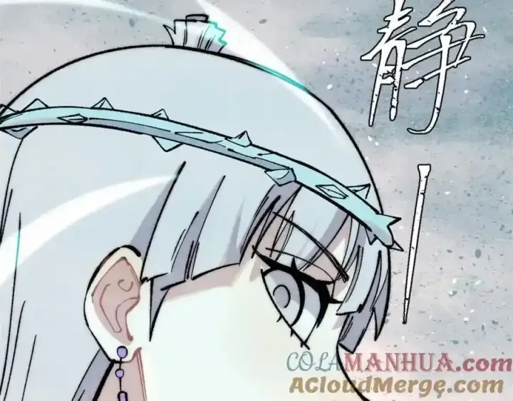 《万古最强宗》297 追回芊芊图161