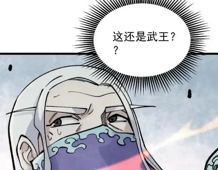 《万古最强宗》297 追回芊芊图184