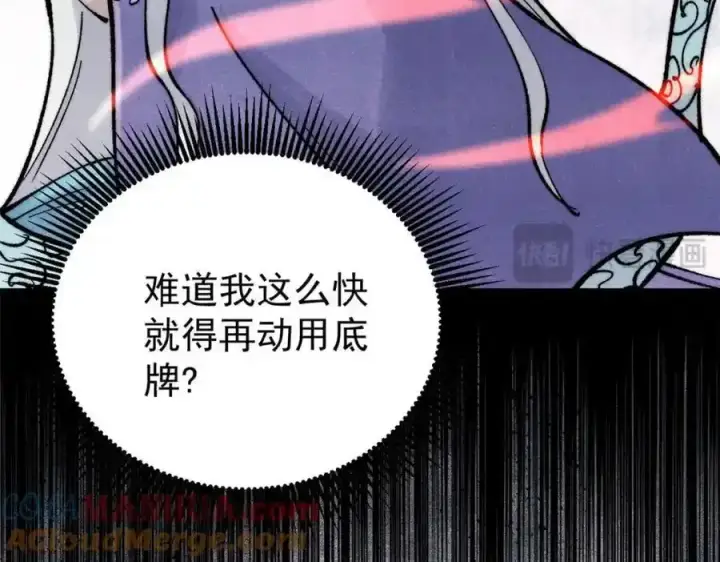 《万古最强宗》297 追回芊芊图185