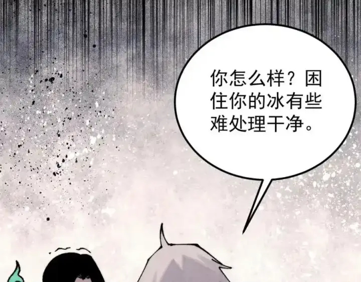 《万古最强宗》297 追回芊芊图187