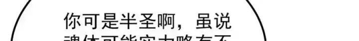 《万古最强宗》297 追回芊芊图189
