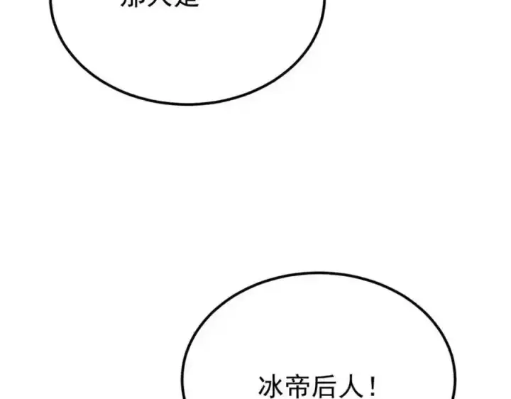 《万古最强宗》297 追回芊芊图194