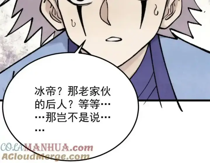 《万古最强宗》297 追回芊芊图197