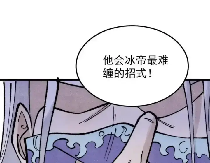 《万古最强宗》297 追回芊芊图199