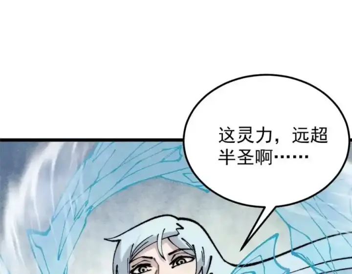《万古最强宗》297 追回芊芊图215