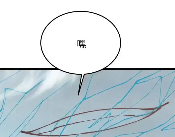 《万古最强宗》297 追回芊芊图218