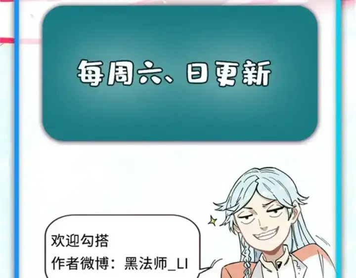 《万古最强宗》297 追回芊芊图224