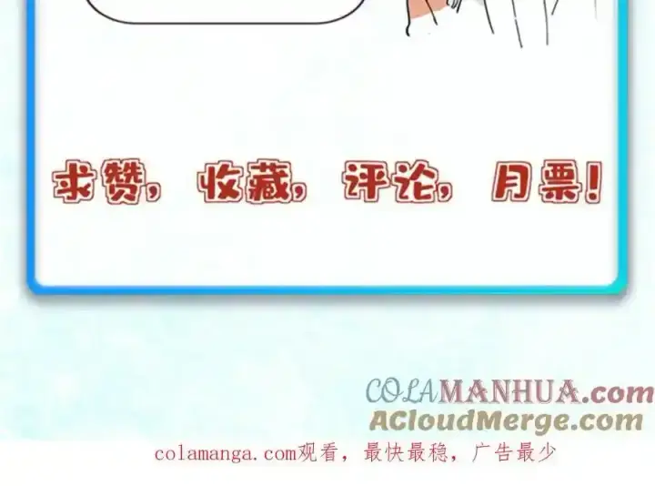 《万古最强宗》297 追回芊芊图225