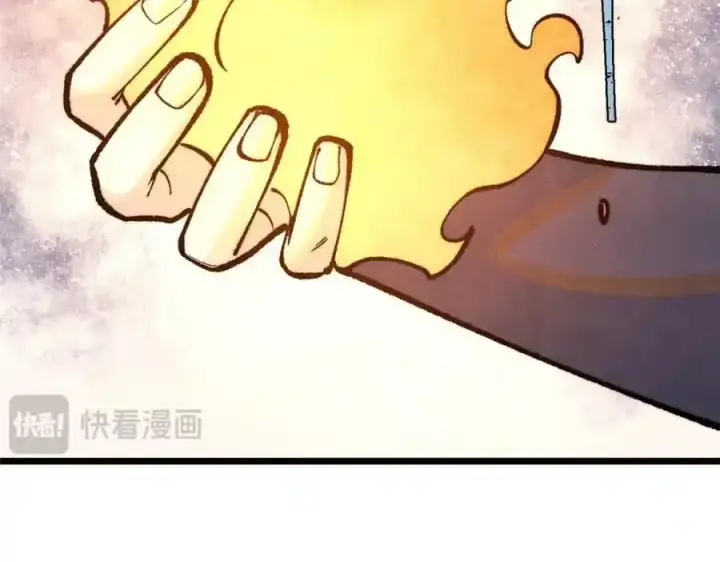 《万古最强宗》297 追回芊芊图24