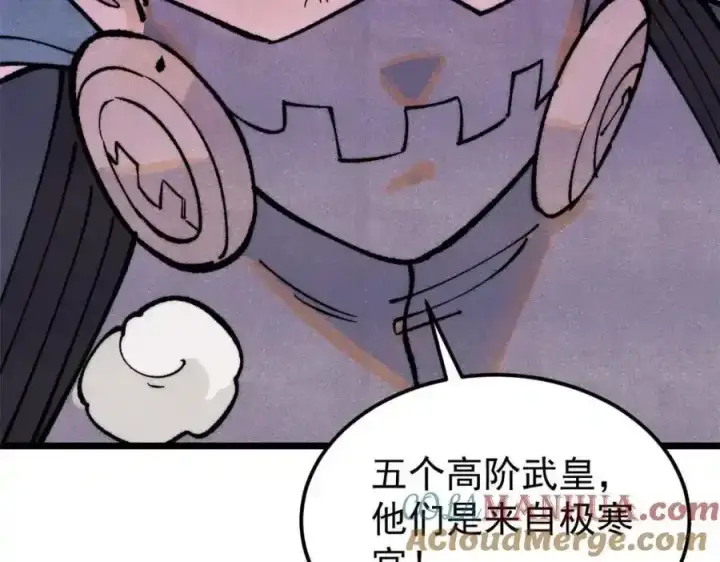 《万古最强宗》297 追回芊芊图33