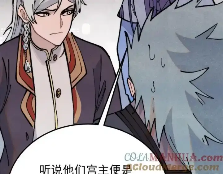 《万古最强宗》297 追回芊芊图41