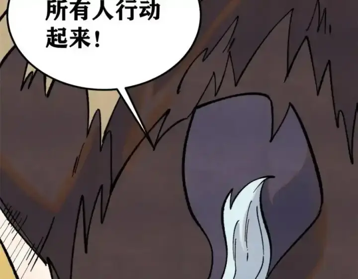 《万古最强宗》297 追回芊芊图74