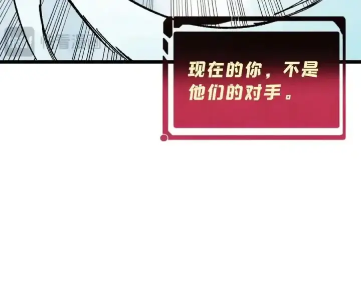 《万古最强宗》297 追回芊芊图84