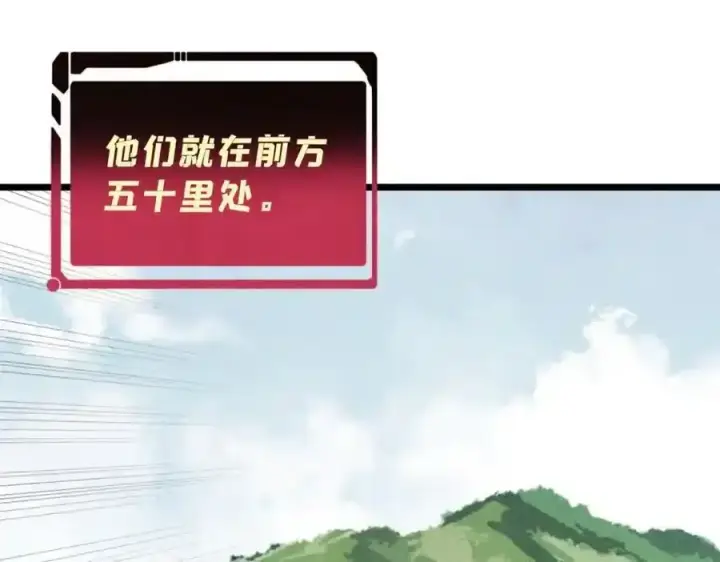 《万古最强宗》297 追回芊芊图98
