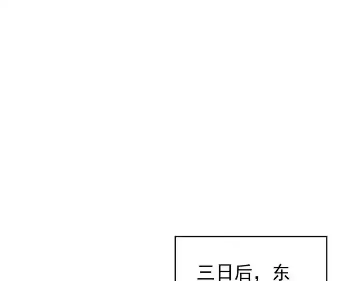 《万古最强宗》298 上门讨要老婆图171