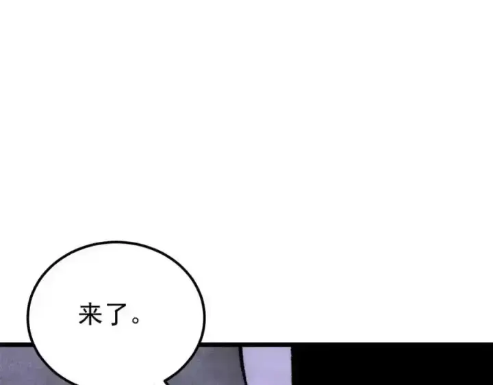 《万古最强宗》298 上门讨要老婆图187