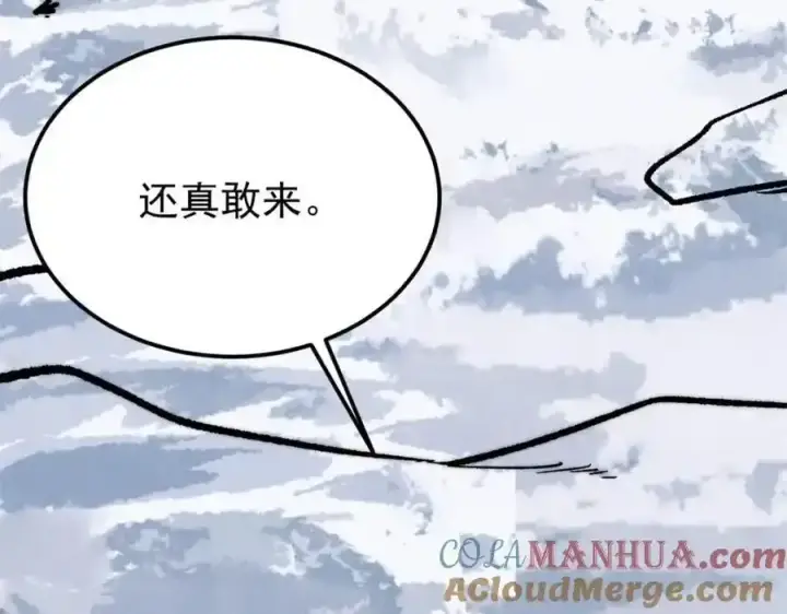 《万古最强宗》298 上门讨要老婆图193