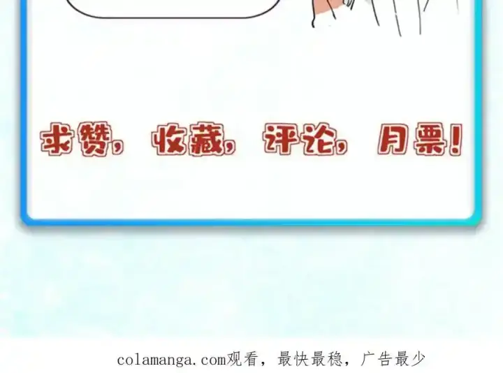 《万古最强宗》298 上门讨要老婆图218