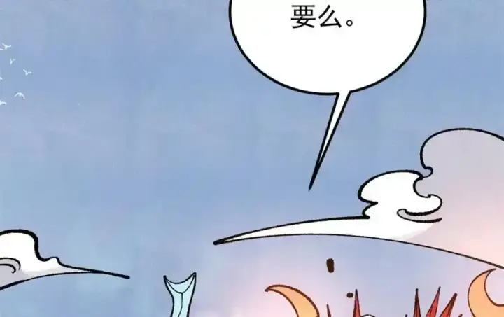 《万古最强宗》298 上门讨要老婆图46