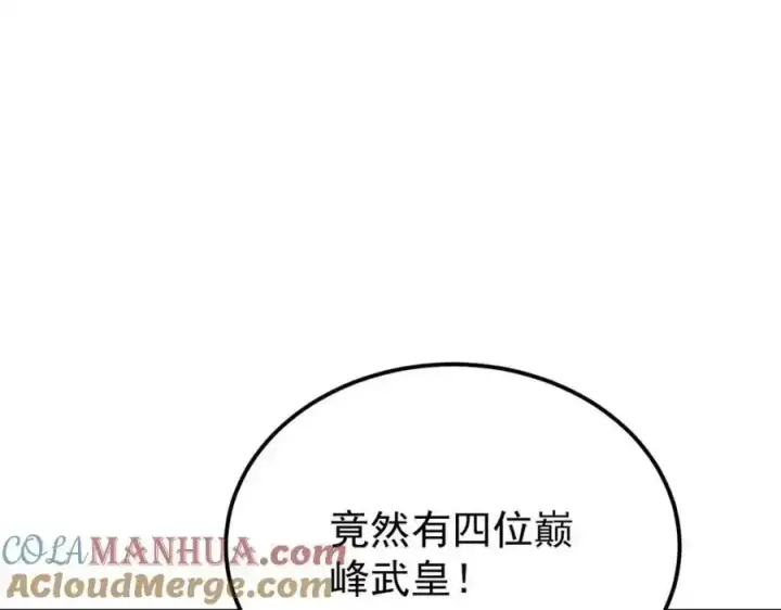 《万古最强宗》298 上门讨要老婆图85