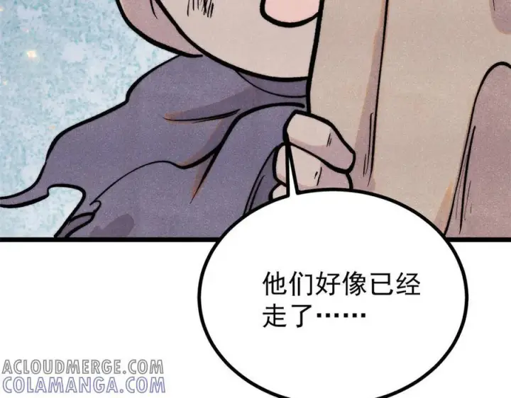 《万古最强宗》436 万古地狱图101
