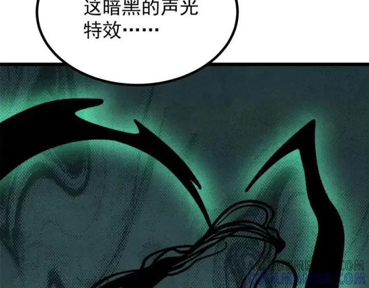 《万古最强宗》436 万古地狱图109